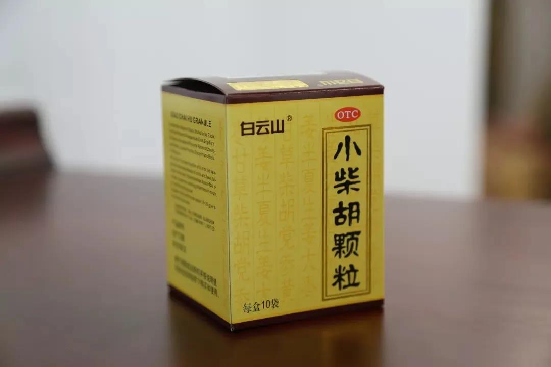 縱貫?zāi)媳?，行由愛心——白云山小柴胡和磷酸氯喹攜手出擊戰(zhàn)“疫”路